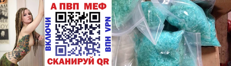 Где купить наркотики Оленегорск Конопля  МЕТАМФЕТАМИН  ГАШИШ  A PVP  ТГК  blacksprut зеркало  АМФЕТАМИН 