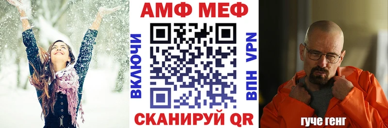 АМФ VHQ сайты даркнета клад Оленегорск