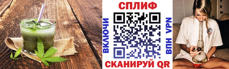 купить наркоту Оленегорск Еда ТГК конопля