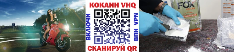 COCAIN 99%  Оленегорск 