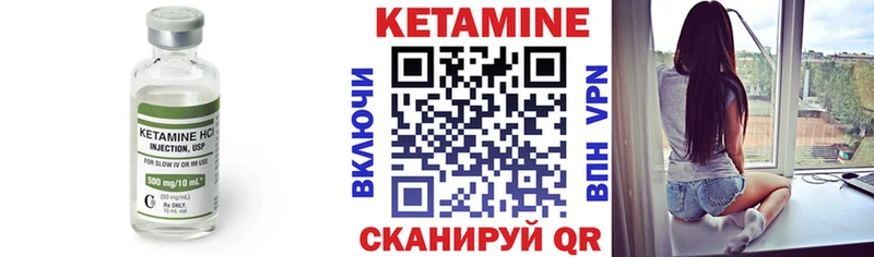 сколько стоит  ссылка на мегу сайт  Кетамин ketamine  Оленегорск 