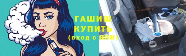 гидра Алзамай