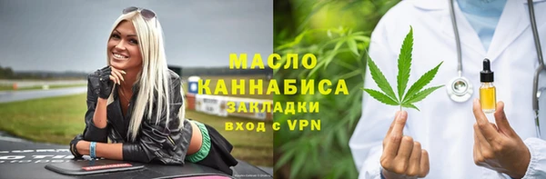 гидра Алзамай