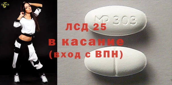 гидра Алзамай