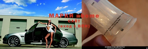мет Алексин
