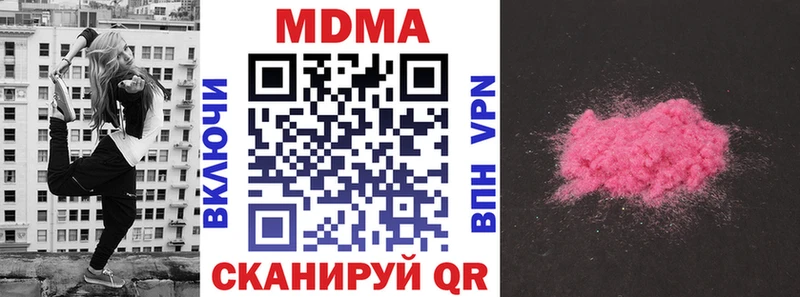MDMA VHQ  Оленегорск 