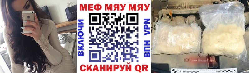Меф мука  Оленегорск 