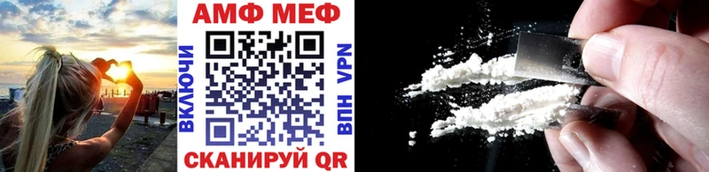 МЕТАМФЕТАМИН кристалл  как найти наркотики  Оленегорск 