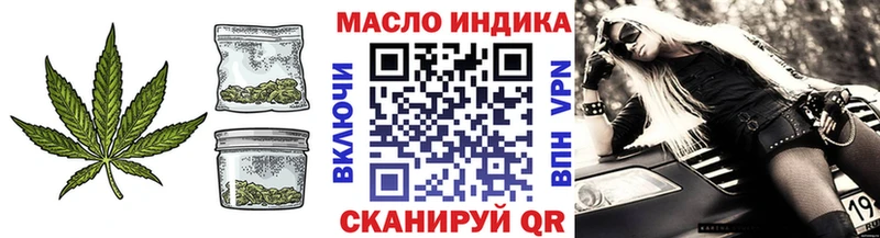 Дистиллят ТГК жижа  Оленегорск 