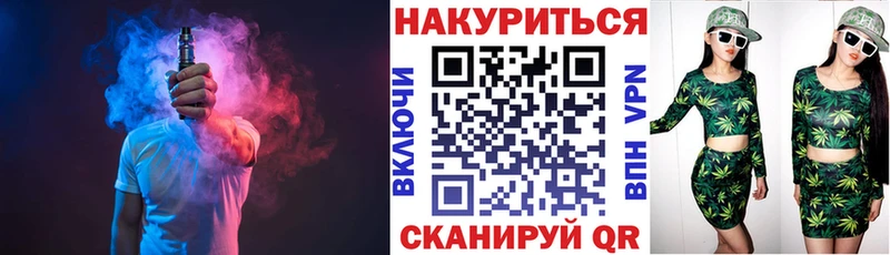 даркнет сайт Оленегорск Бошки Шишки планчик